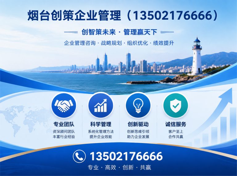 莱州市建材装卸展示图