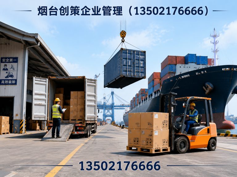 莱州市人工装卸搬运展示图